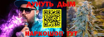 дживик Железноводск