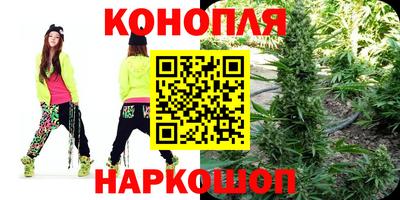 гидра Железногорск