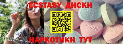 гидра Железногорск