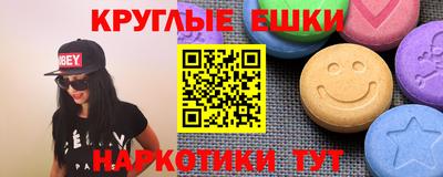 дживик Железноводск