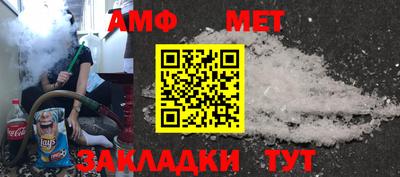 гидра Железногорск