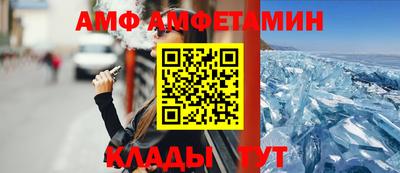 дживик Железноводск