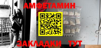 гидра Железногорск