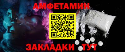 дживик Железноводск