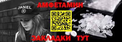 альфа пвп Ефремов