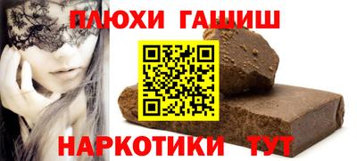 дживик Железноводск