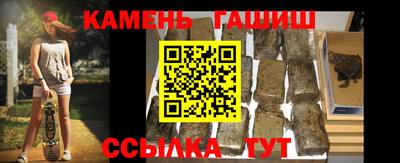 гидра Железногорск