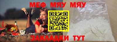 альфа пвп Ефремов