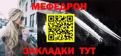 альфа пвп Ефремов