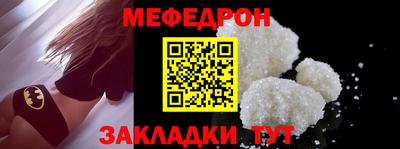 дживик Железноводск