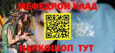 альфа пвп Ефремов