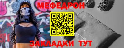 гидра Железногорск