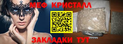 альфа пвп Ефремов