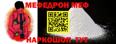 дживик Железноводск