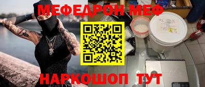 гидра Железногорск