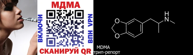 KRAKEN ONION  Красноперекопск  MDMA VHQ 