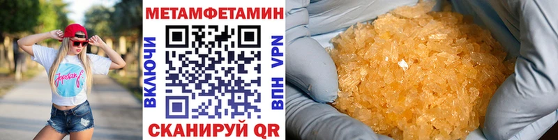 кракен онион  Красноперекопск  Первитин винт 