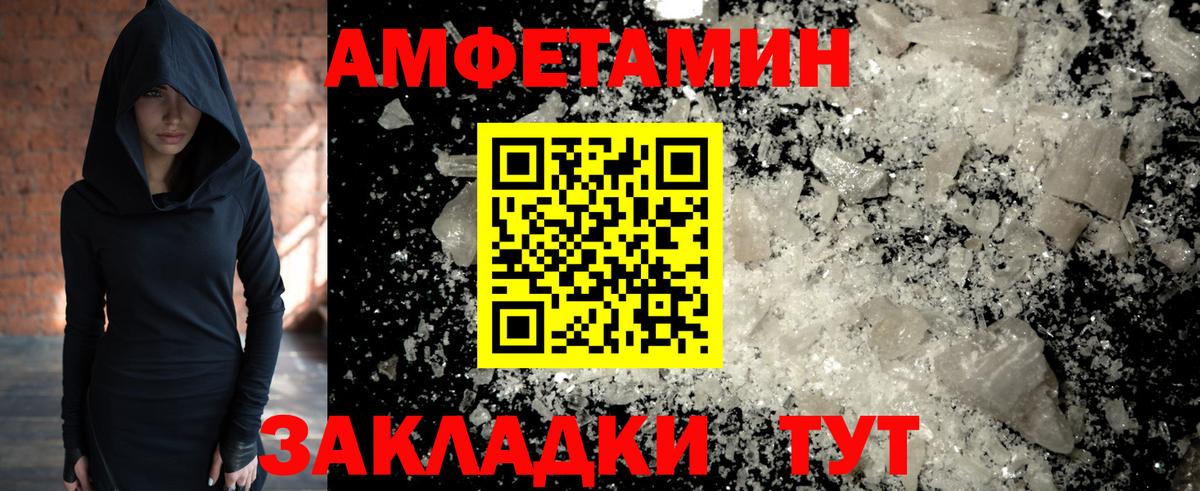 МЕТАМФЕТАМИН мет  МЕТАМФЕТАМИН мет  Красноперекопск  Вход с VPN 
