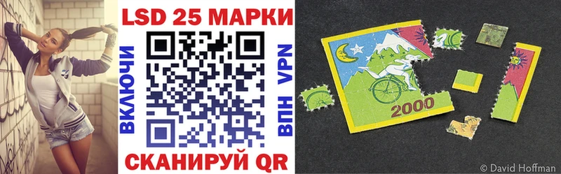 Марки N-bome 1,8мг  хочу   Красноперекопск 