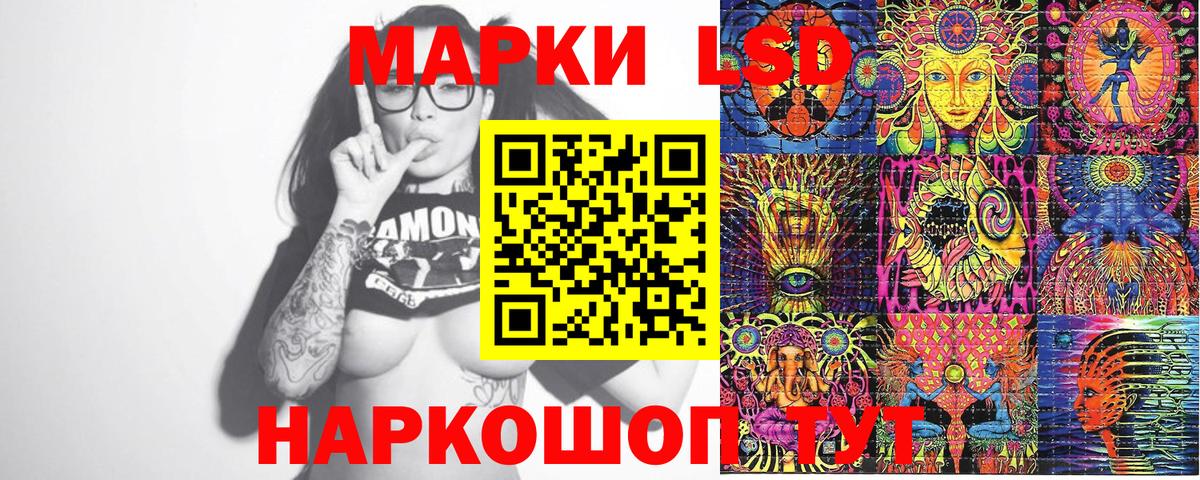 Марки 25I-NBOMe 1,8мг  Марки 25I-NBOMe 1,8мг  Вход с VPN  Красноперекопск 