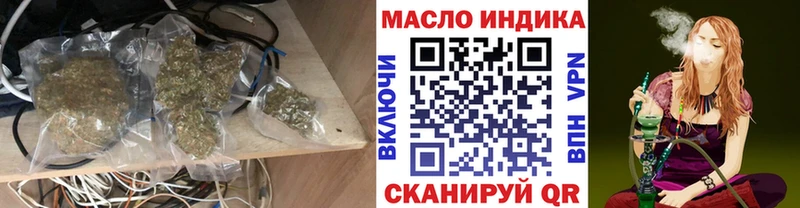Дистиллят ТГК концентрат  где найти   Красноперекопск 