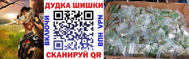 Бошки марихуана LSD WEED  дарнет шоп  Красноперекопск 