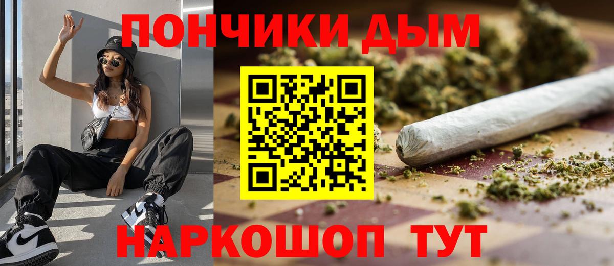 Канабис индика  Канабис тримм  Вход с VPN  Красноперекопск  Шишки марихуана LSD WEED 